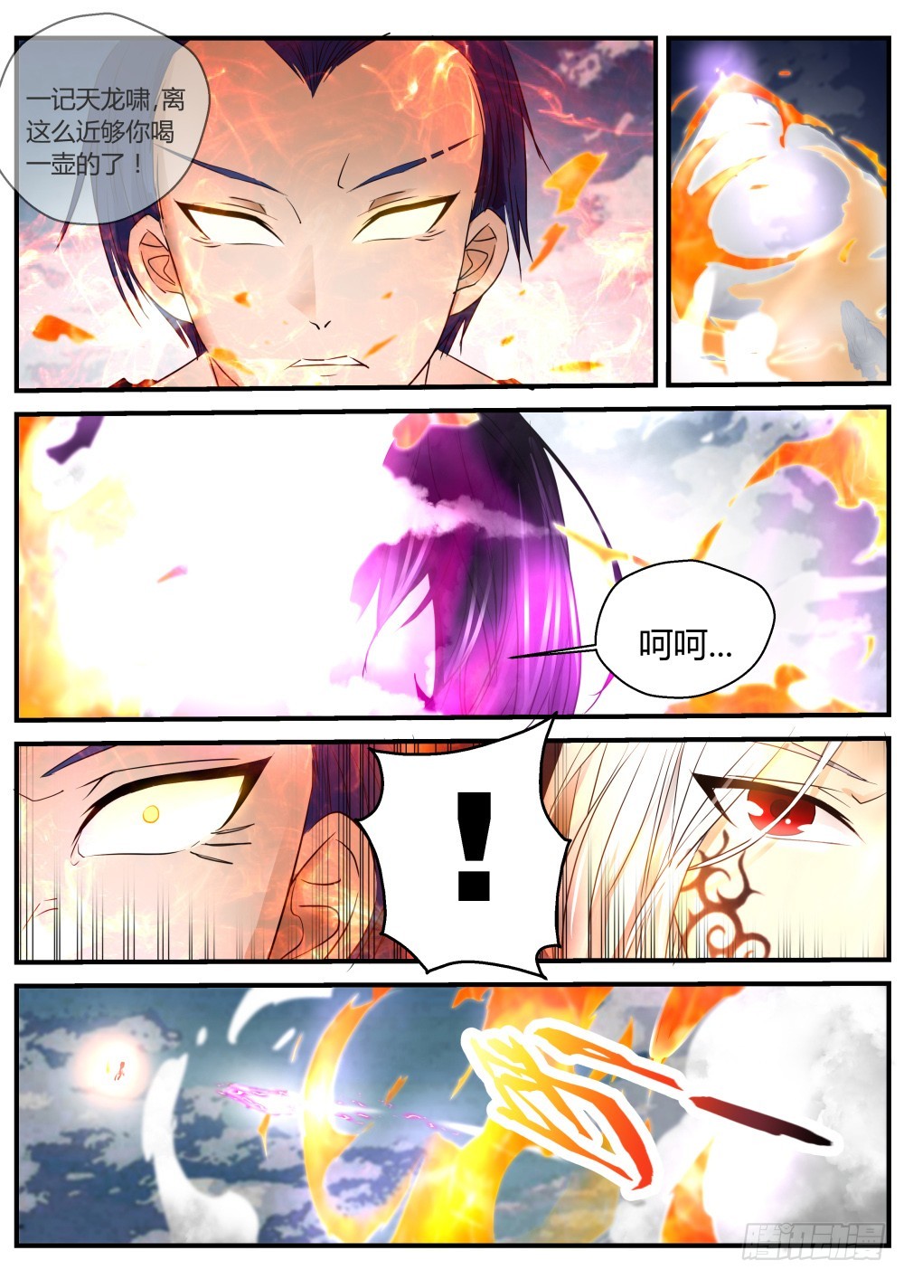 入魔  1154