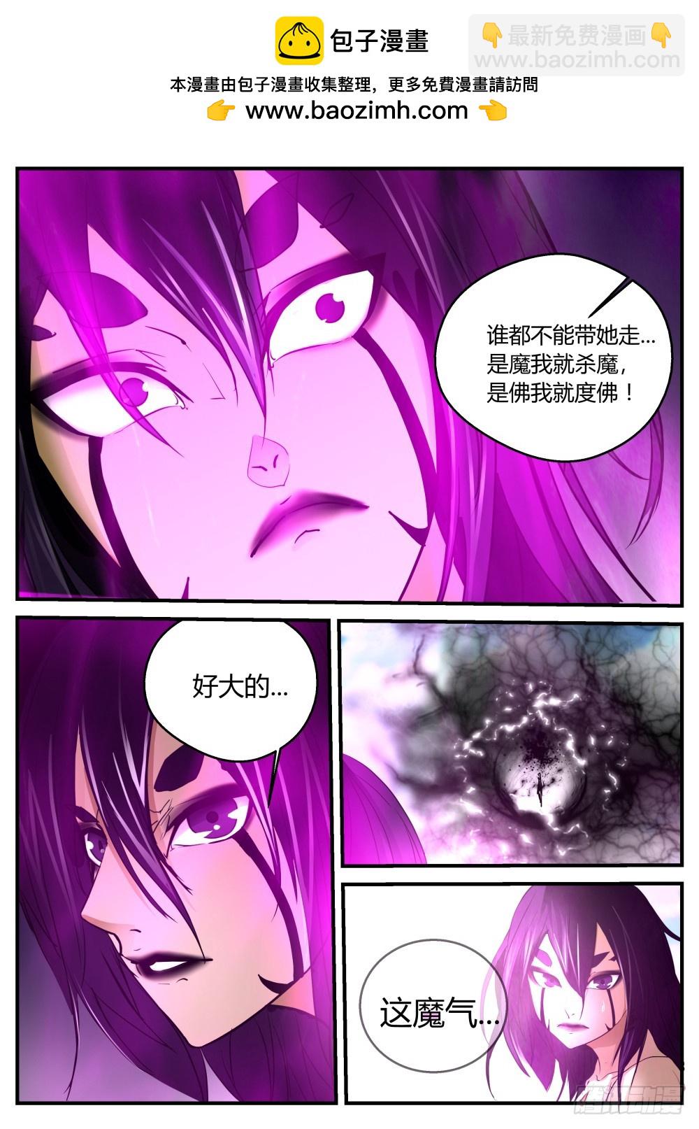 入魔  1157
