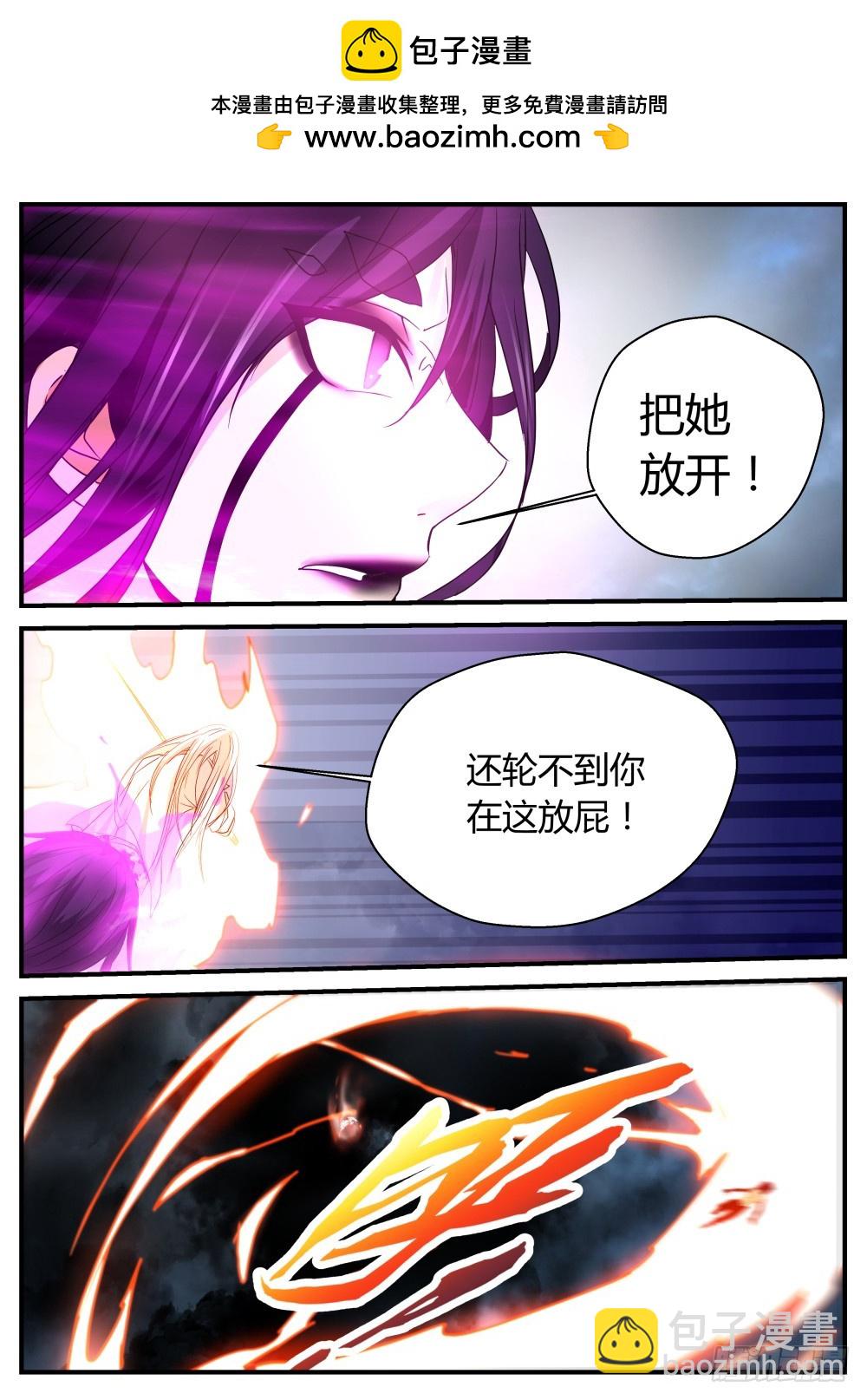 翻天嘞！不学好了！ 1163