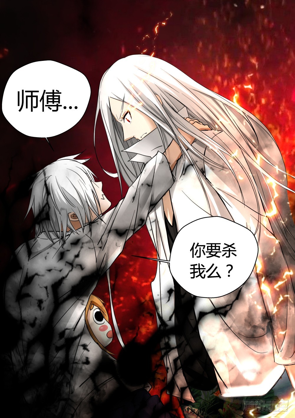 翻天嘞！不学好了！ 1167