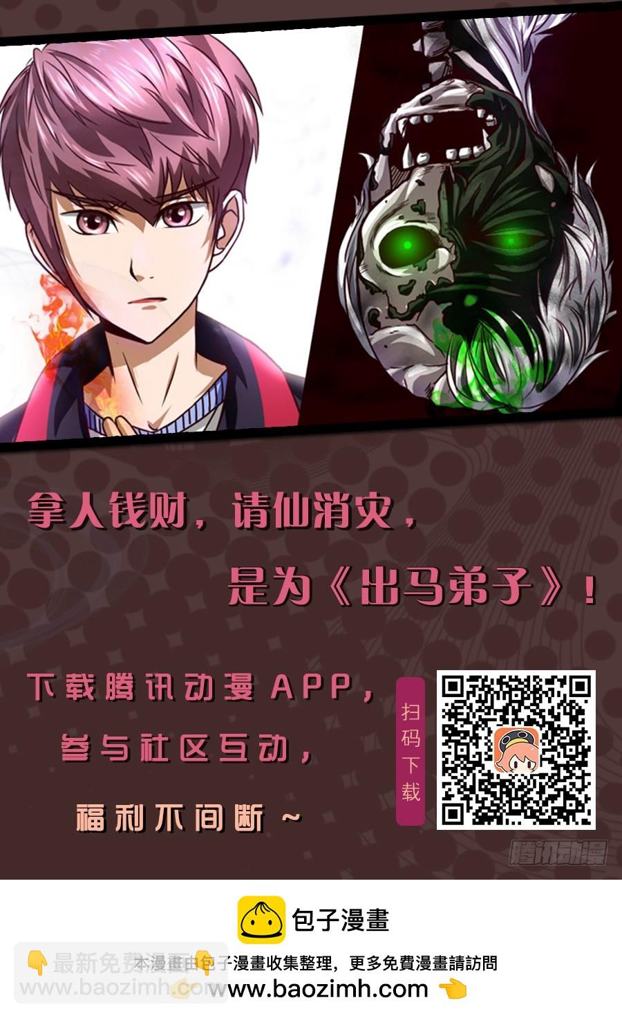 翻天嘞！不学好了！ 1168
