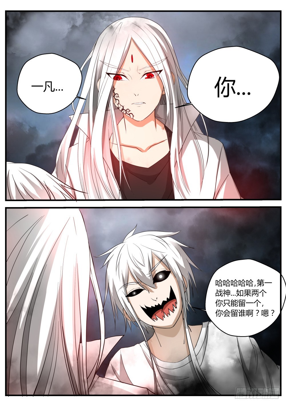 塞翁失马焉知非福  1170
