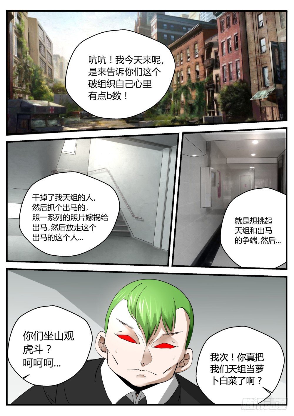 塞翁失马焉知非福  11710
