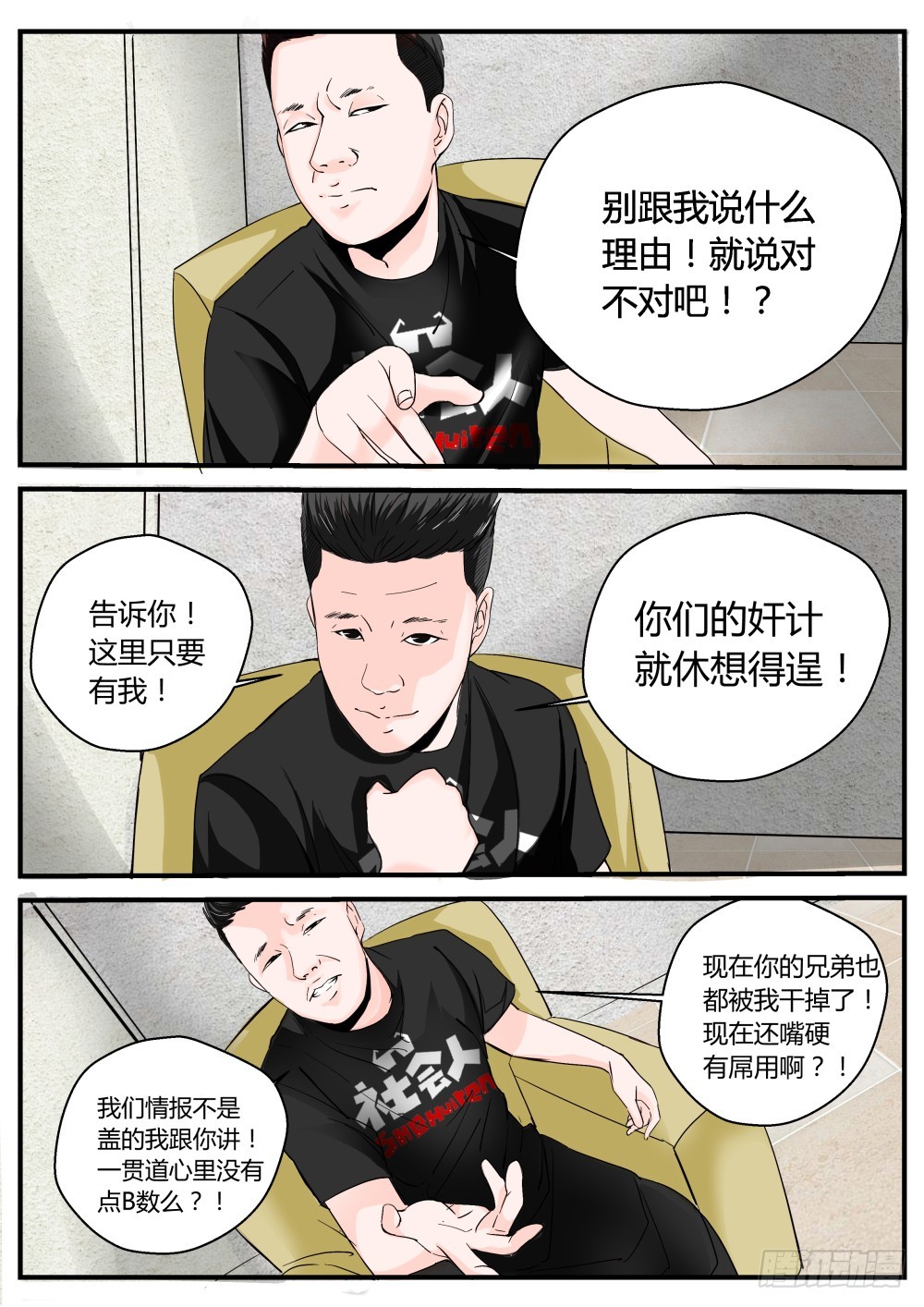 塞翁失马焉知非福  11711