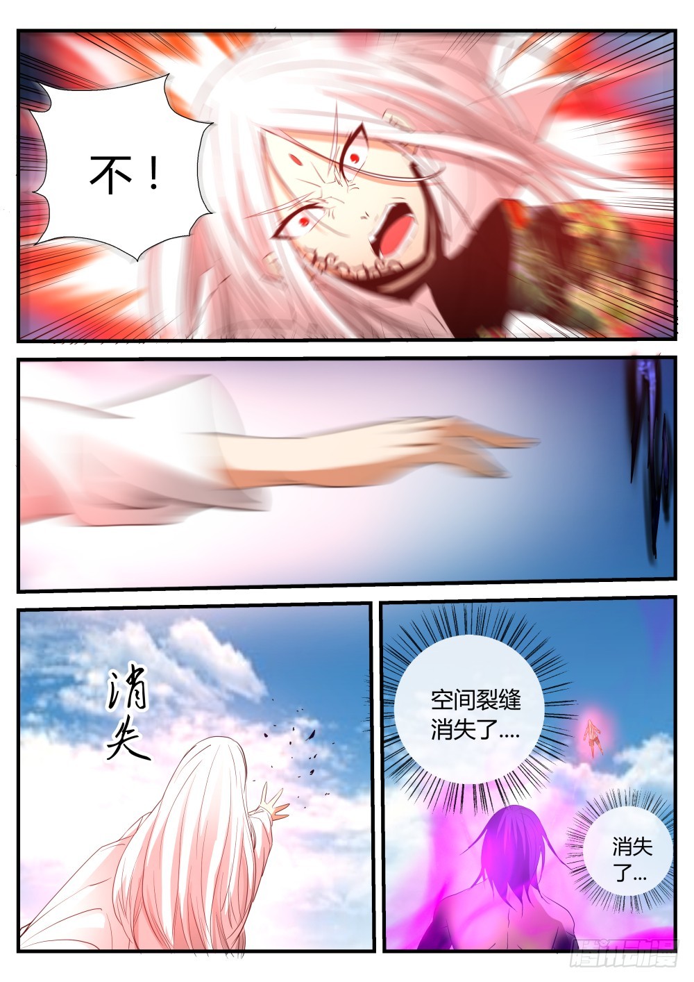 塞翁失马焉知非福  1175