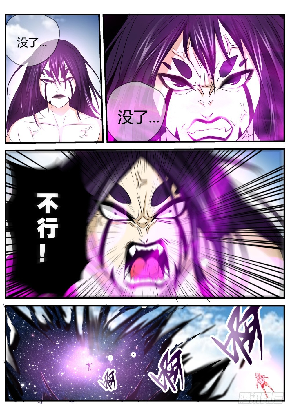 塞翁失马焉知非福  1176