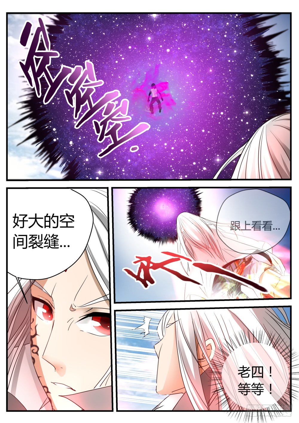 塞翁失马焉知非福  1177