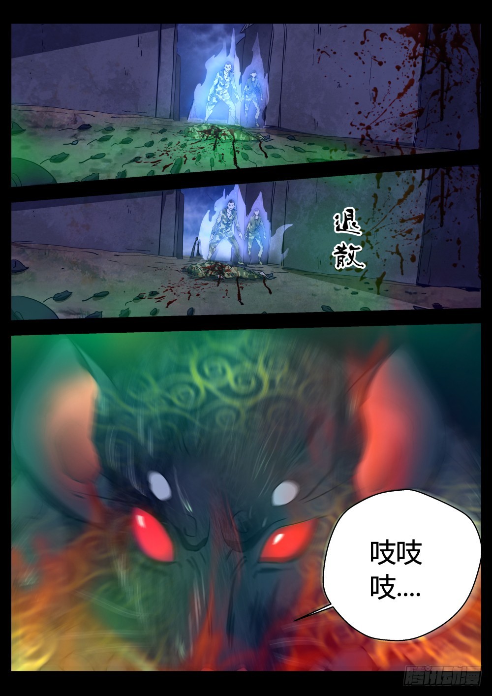 鼠围  1196