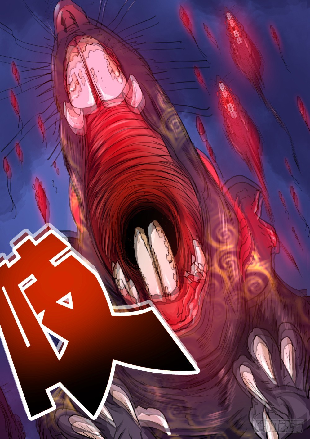 鼠围  1197