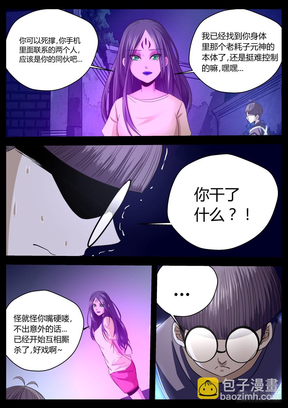 鼠围  1199