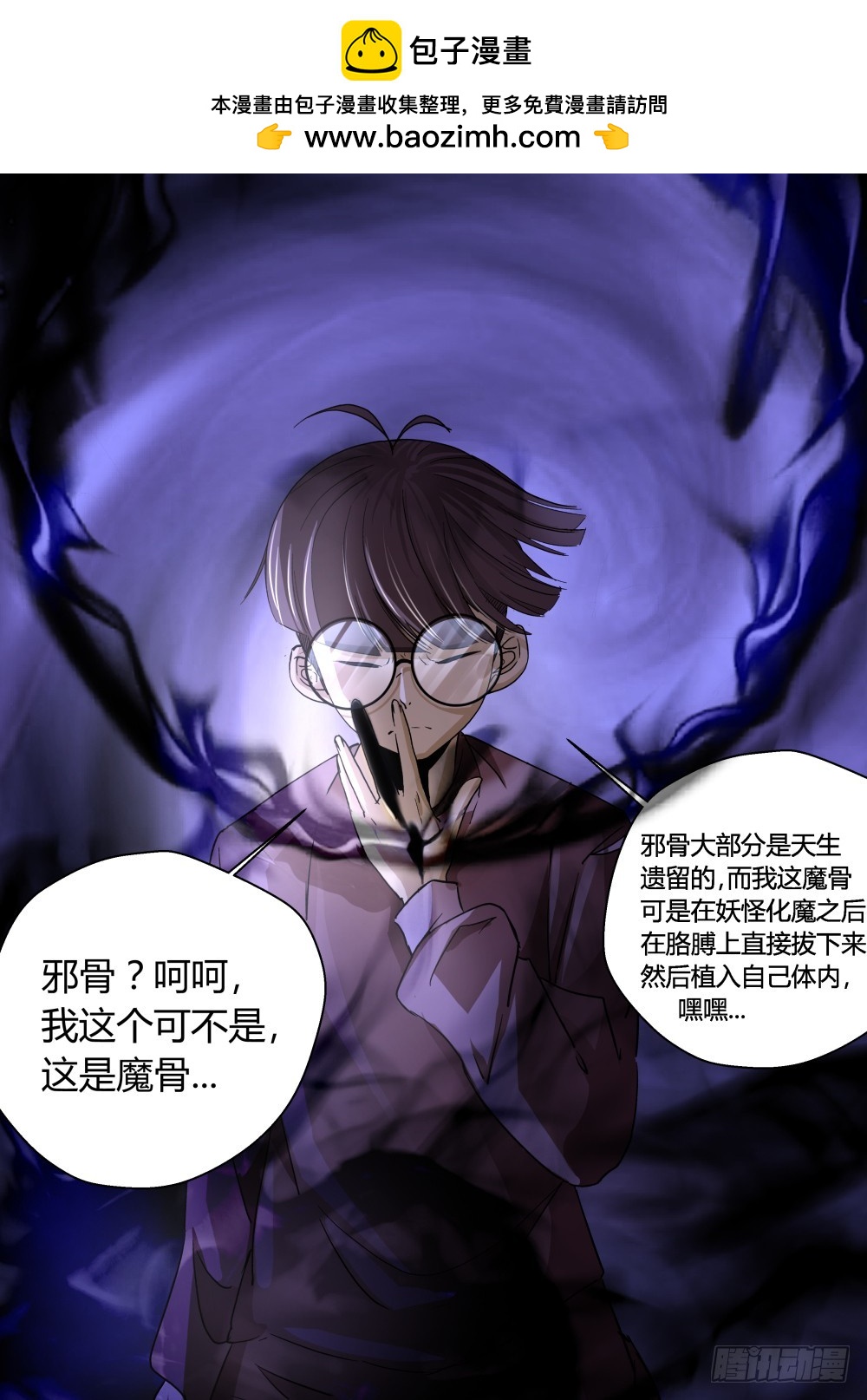 预谋的绝地反击 1201