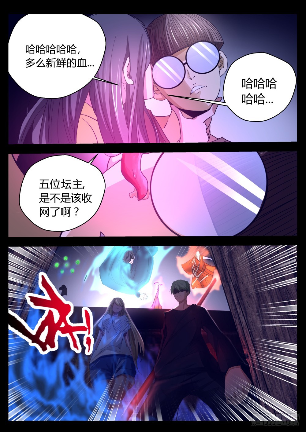 预谋的绝地反击 12010
