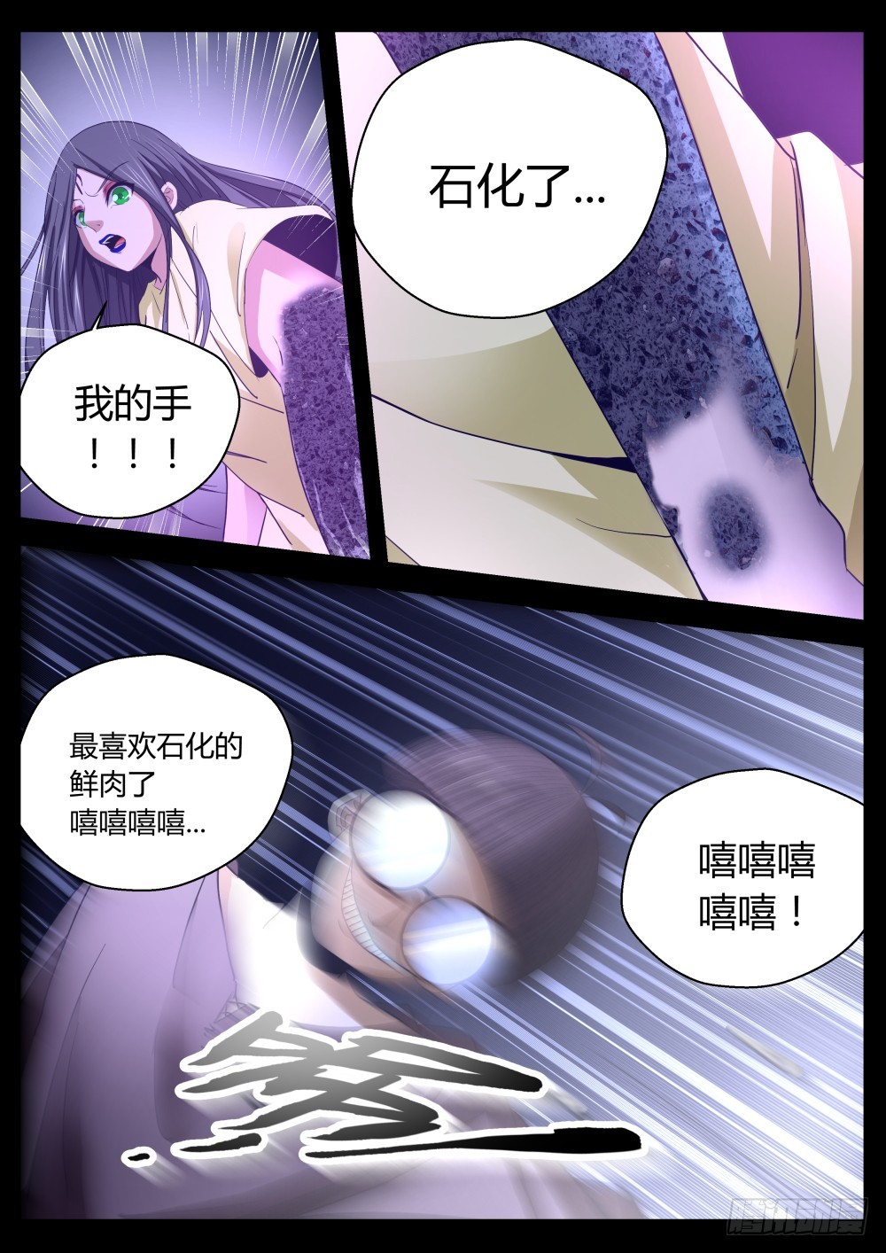 预谋的绝地反击 1203