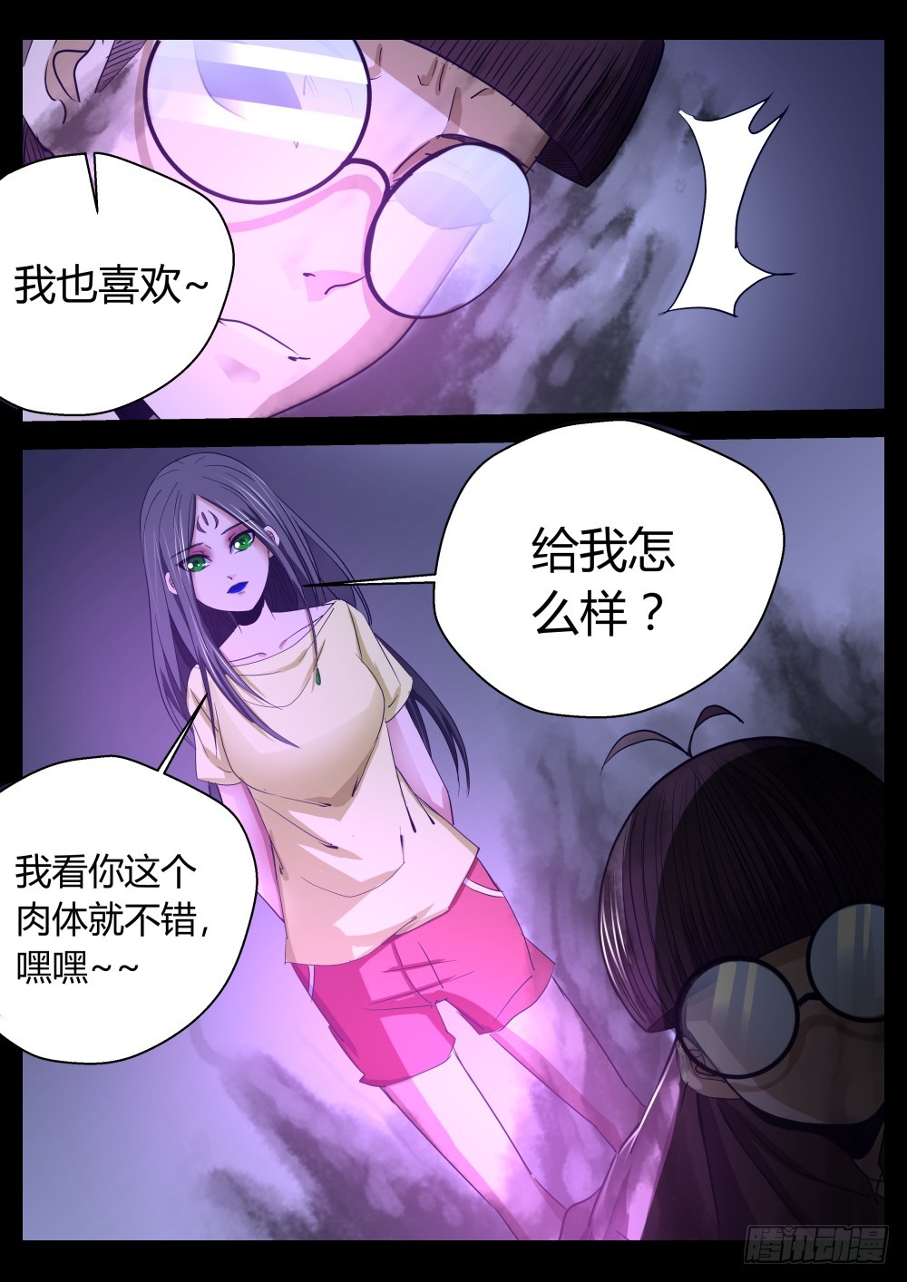 预谋的绝地反击 1204