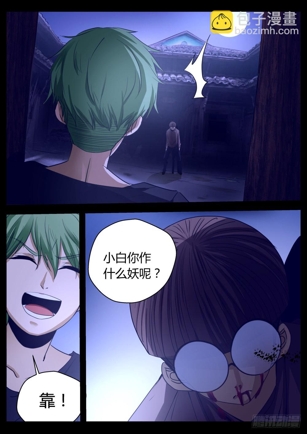 预谋的绝地反击 1208