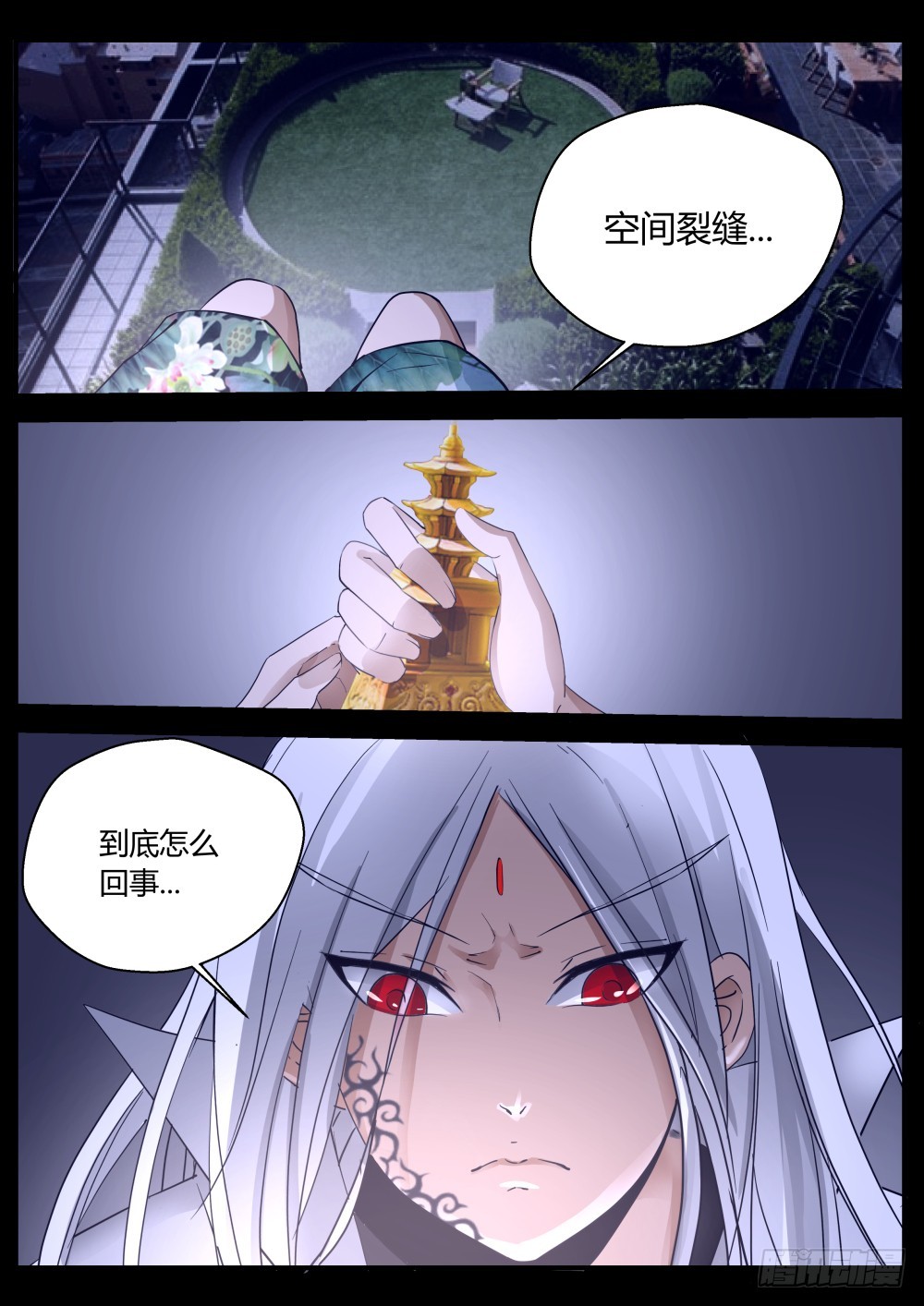 归来  1210