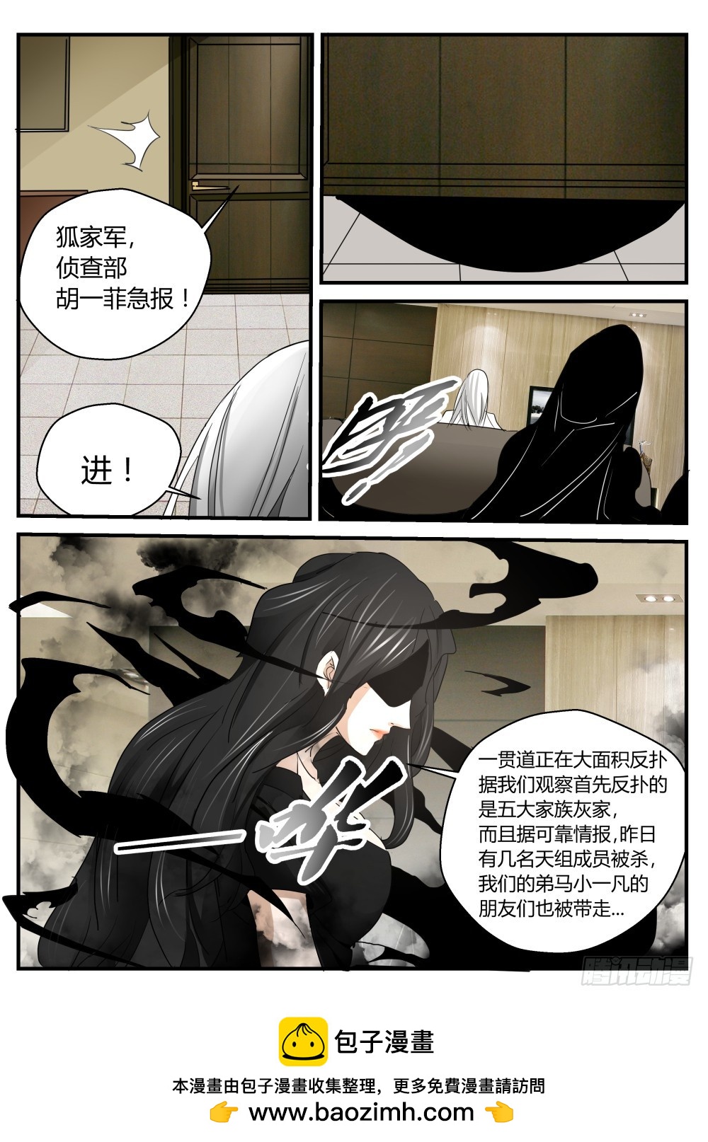归来  12111
