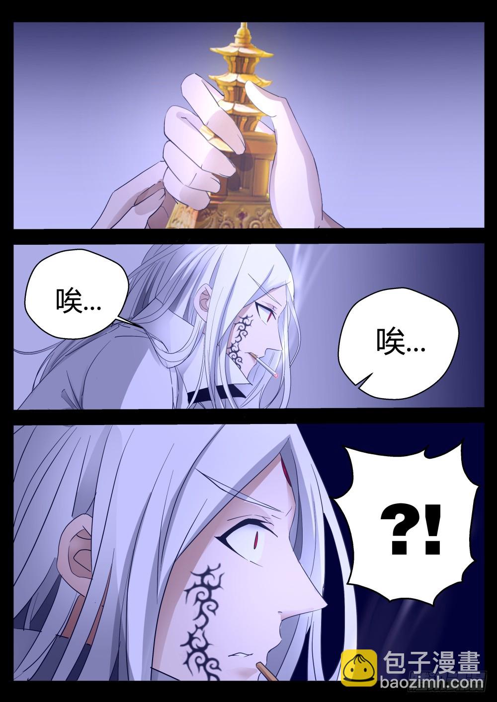 归来  1213
