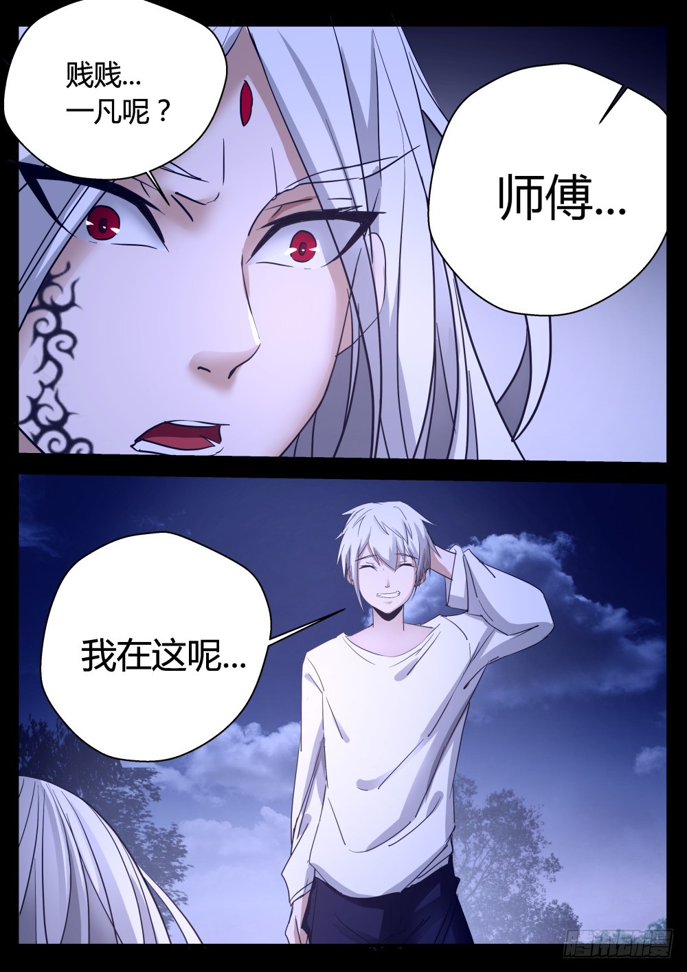 归来  1215