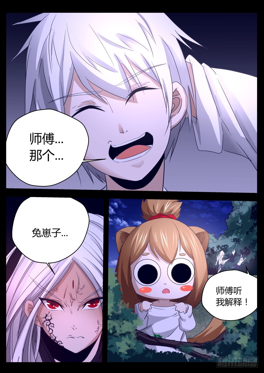 归来  1216