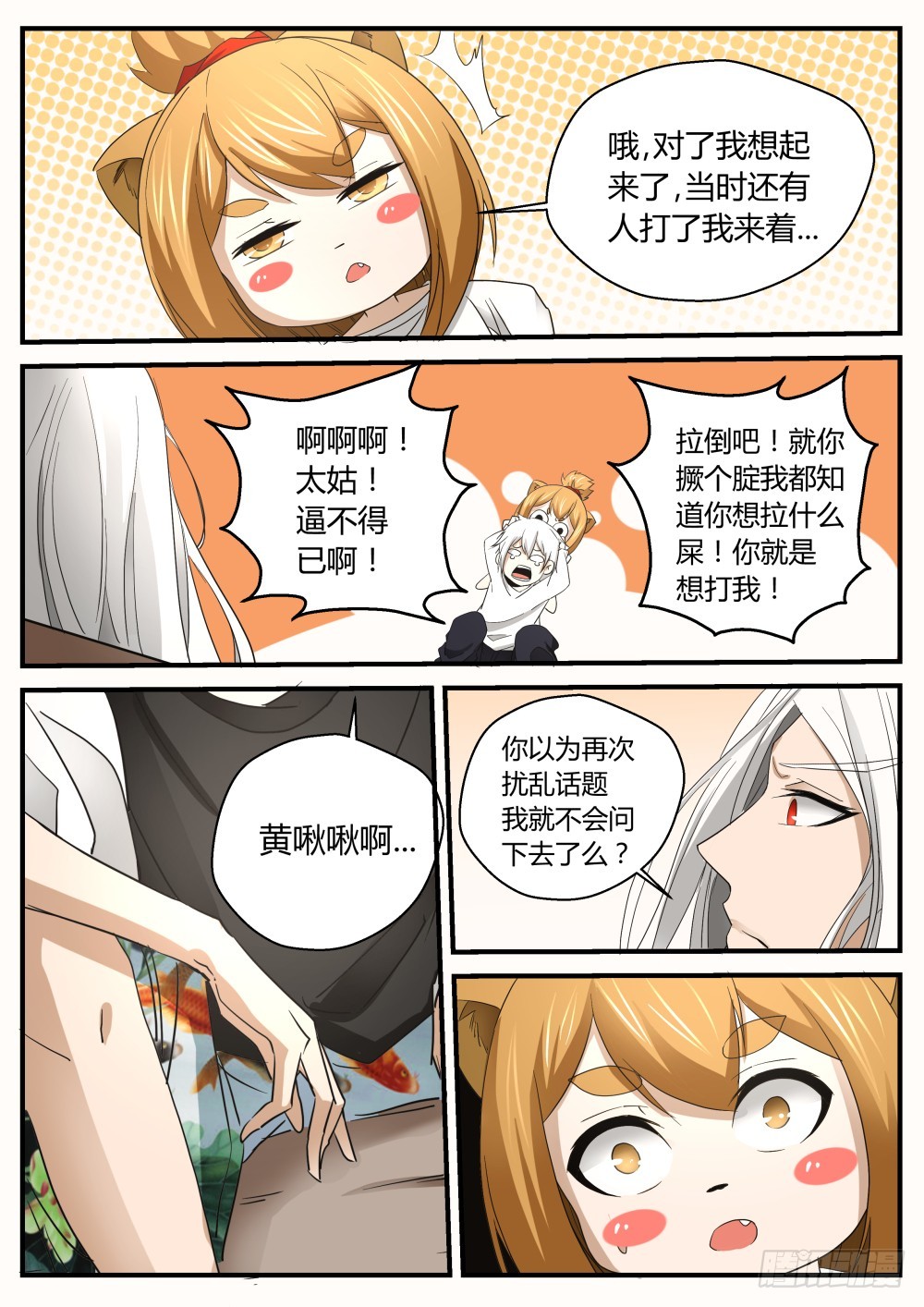 归来  1218