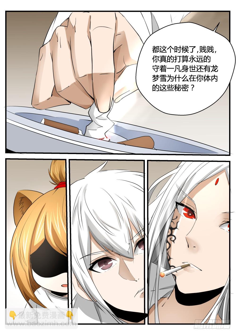 归来  1219