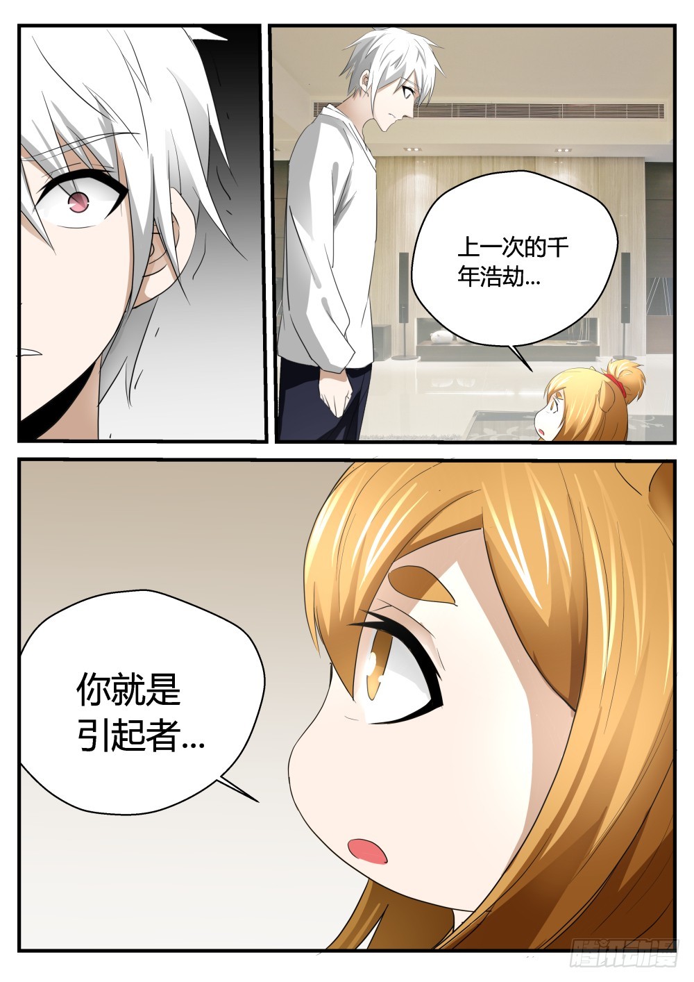 就此别过 1230