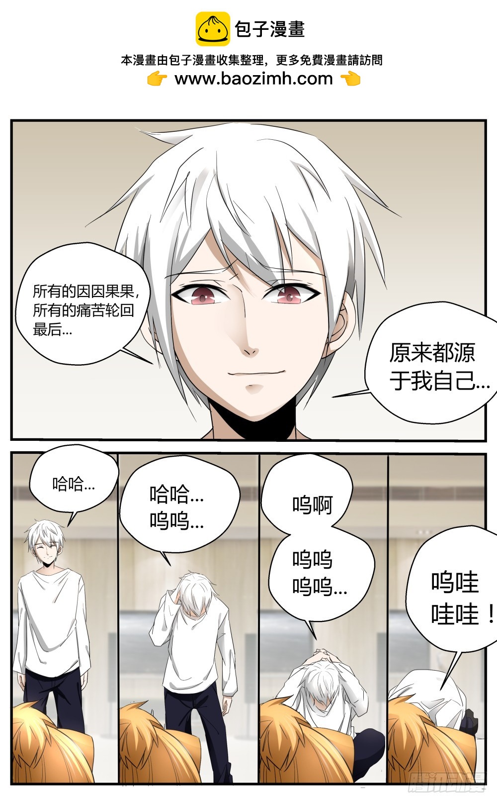 就此别过 1231