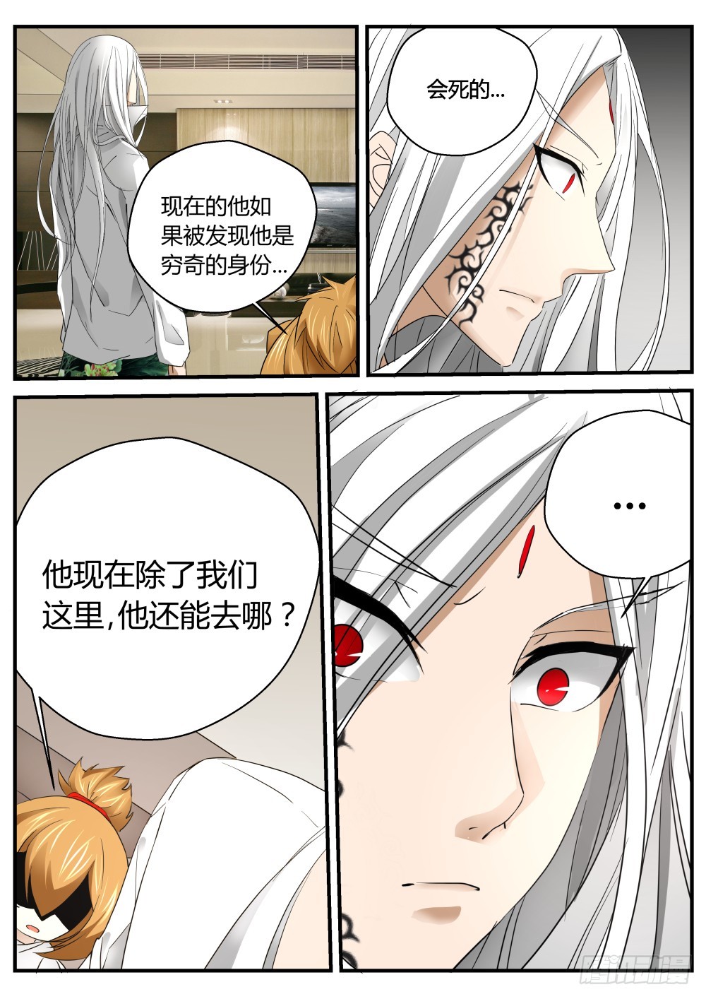 就此别过 12310