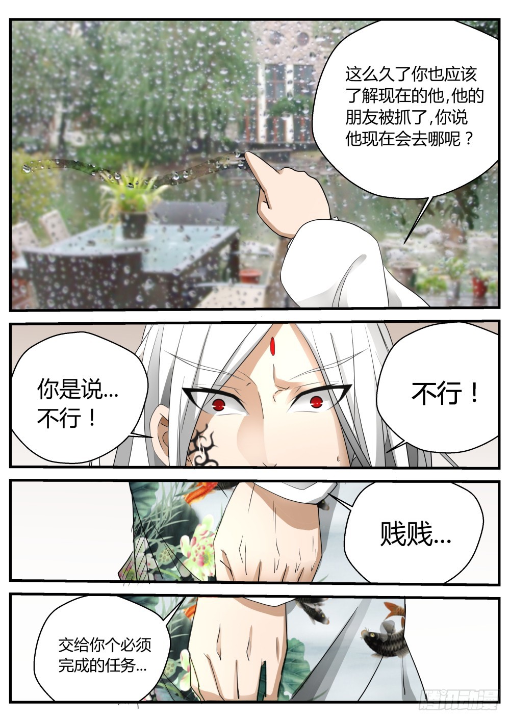就此别过 12311