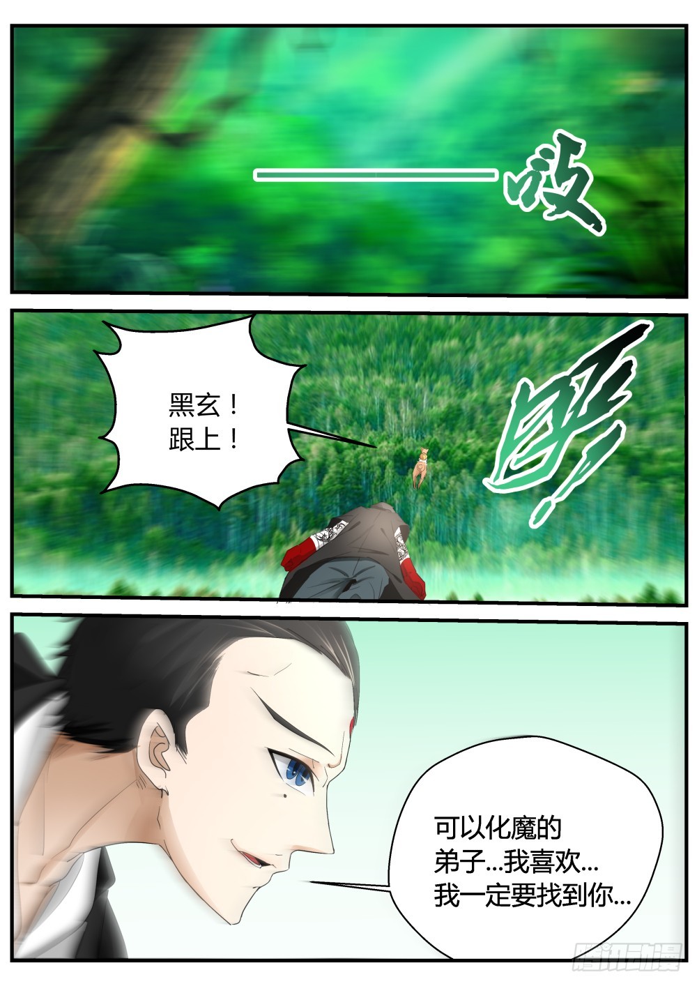 就此别过 12312