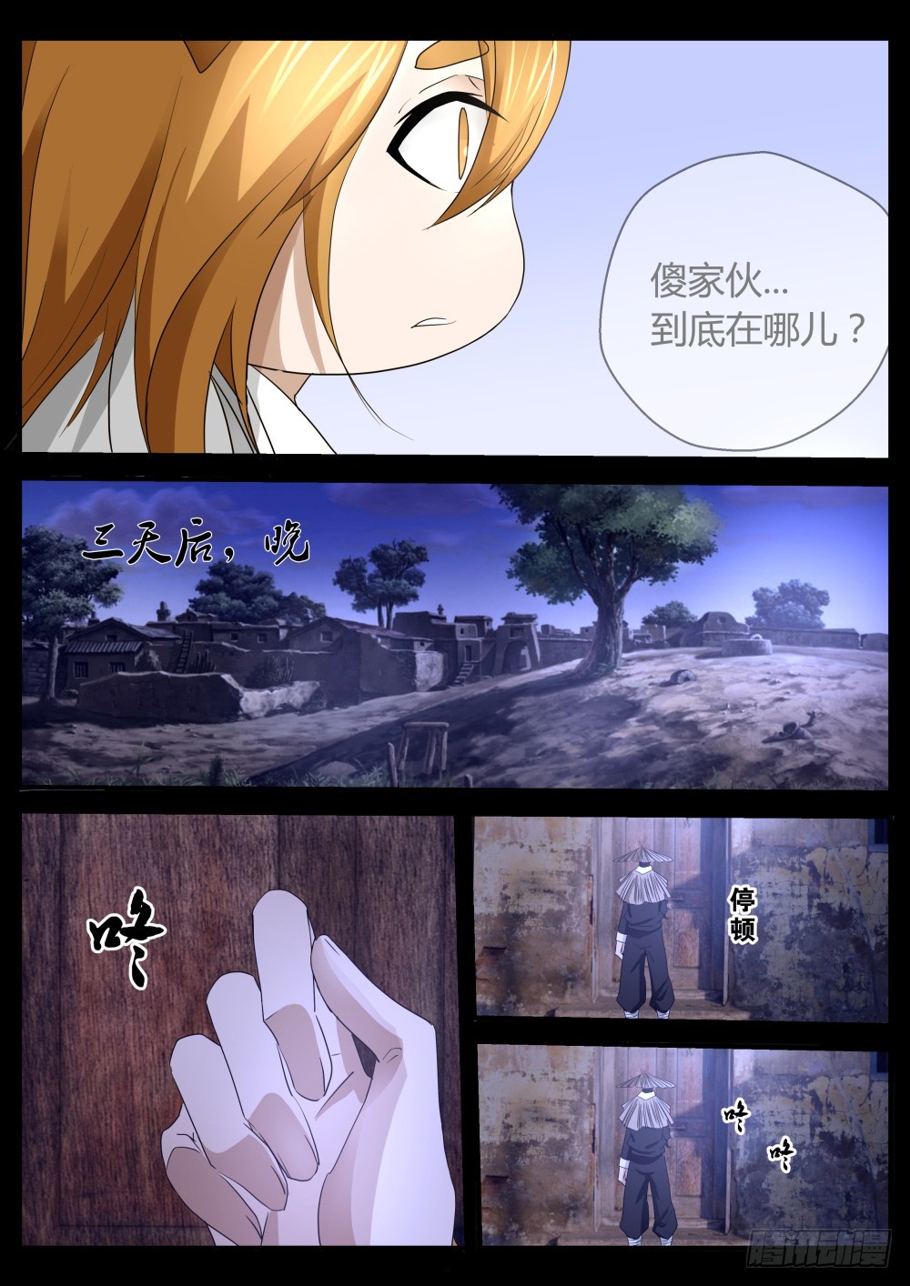 就此别过 12314