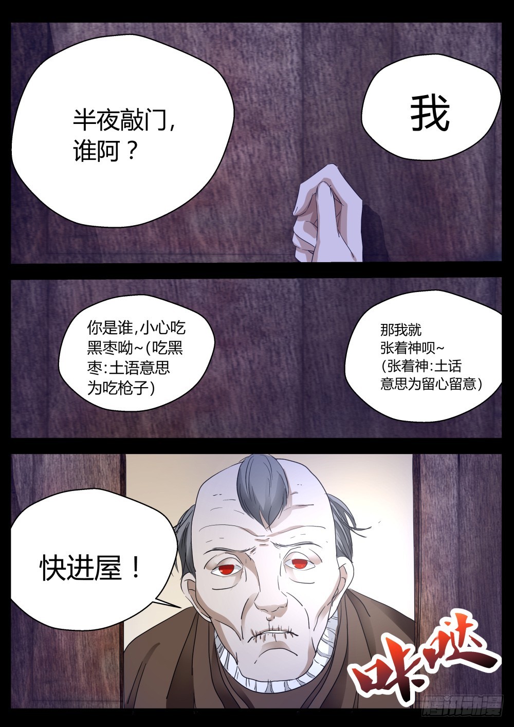 就此别过 12315