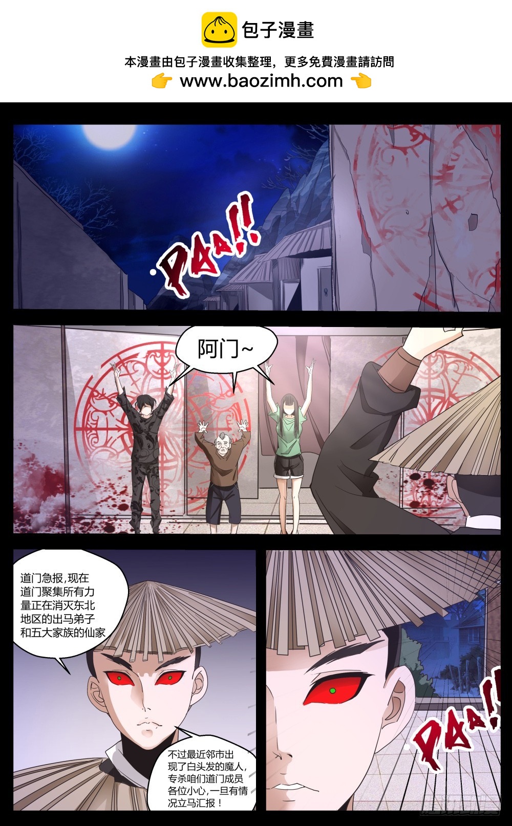就此别过 12316