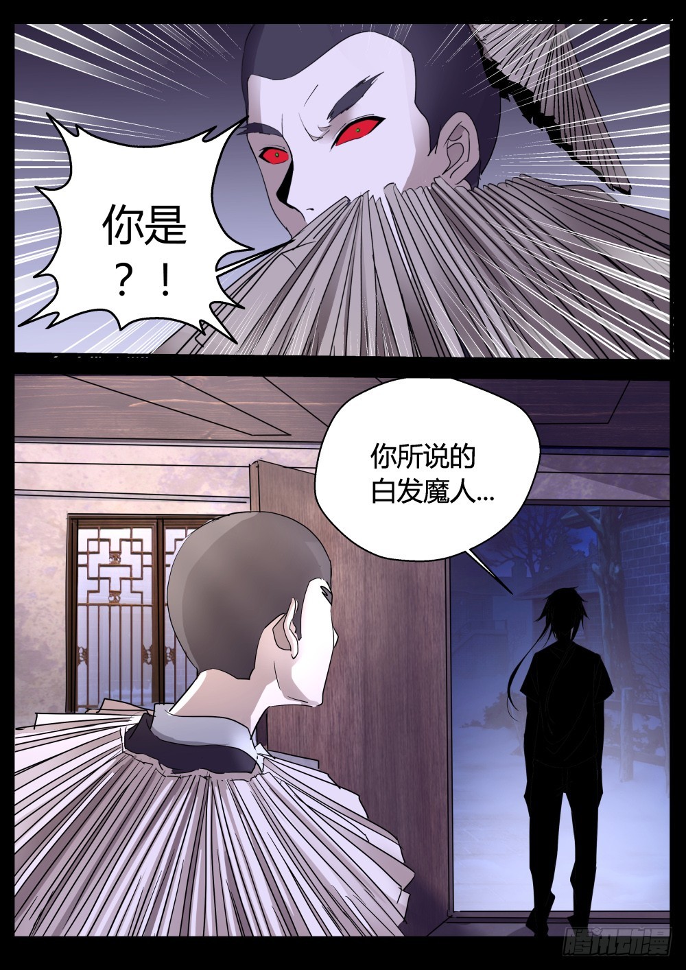 就此别过 12317