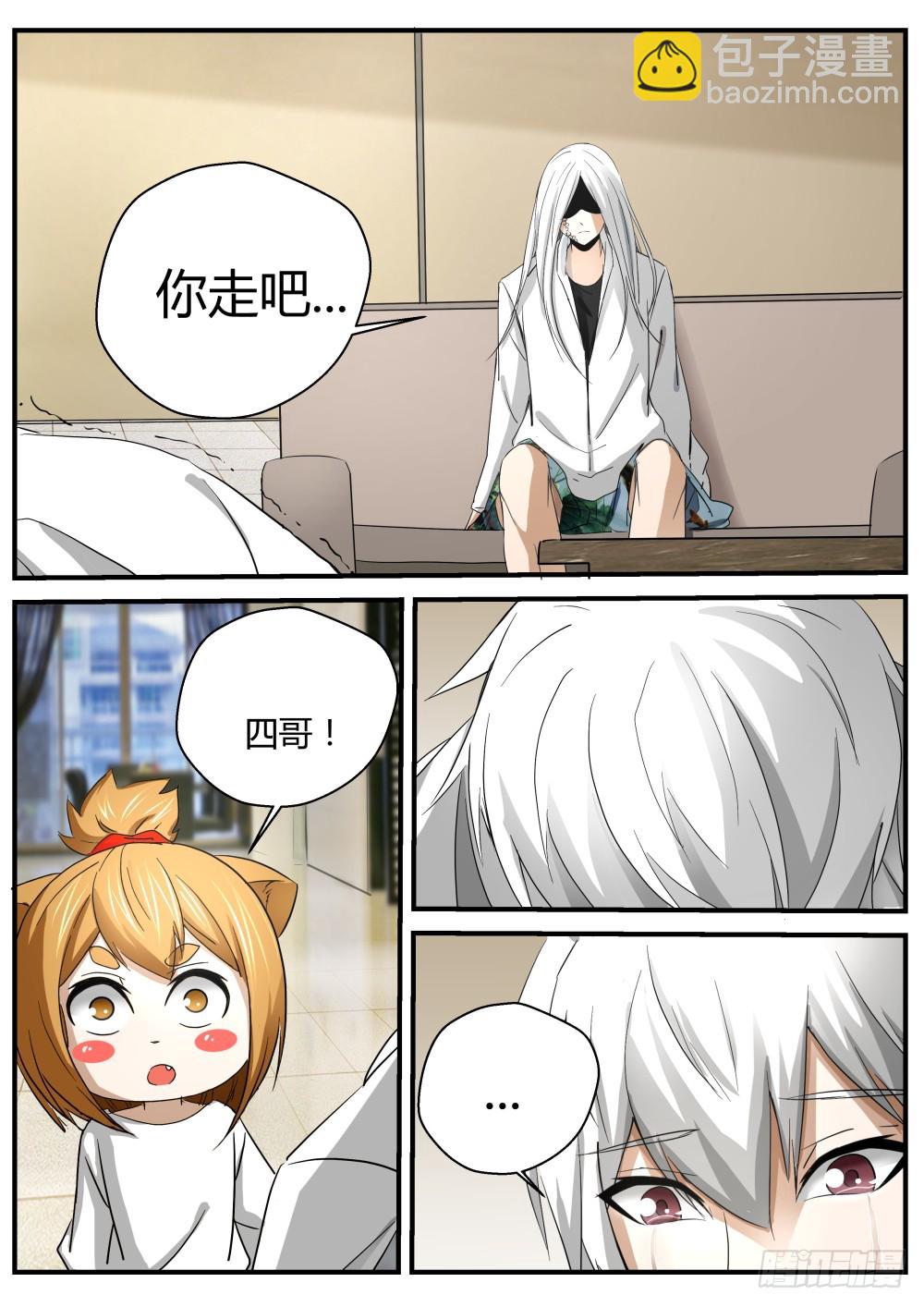 就此别过 1232