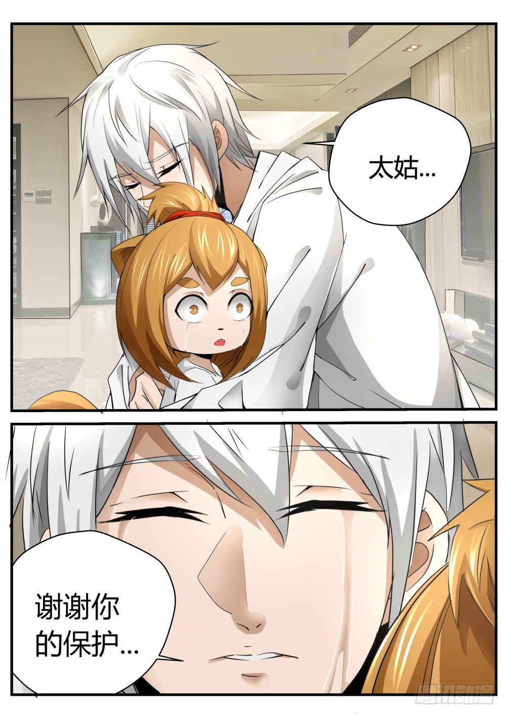 就此别过 1234