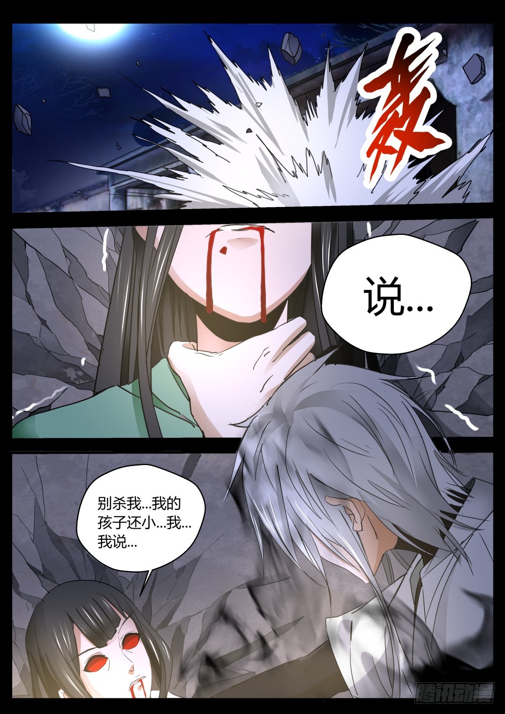 消失的一凡  1240