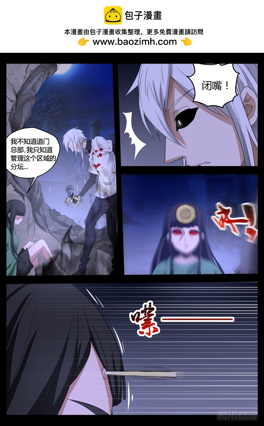 消失的一凡  1241