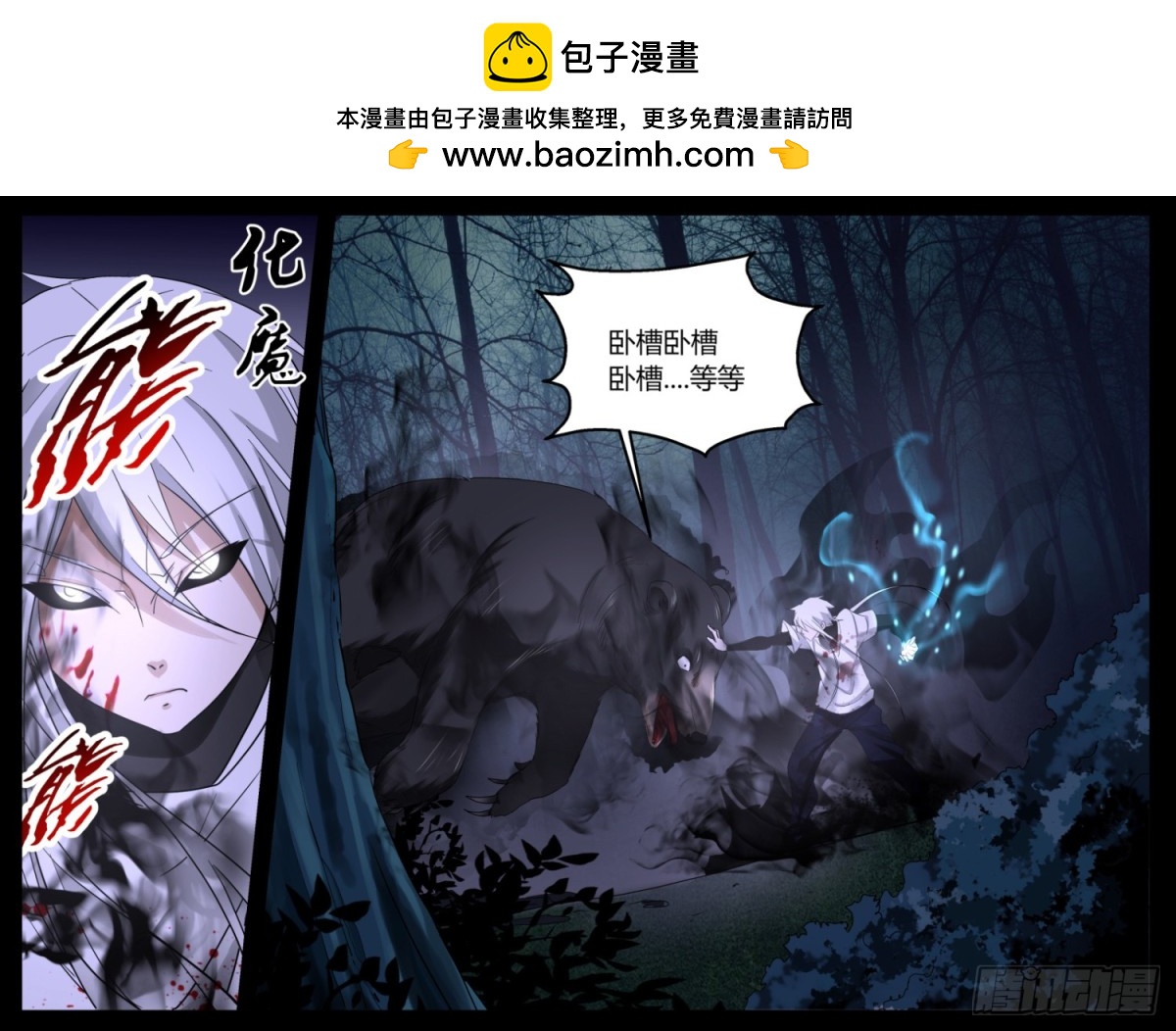 消失的一凡  12411