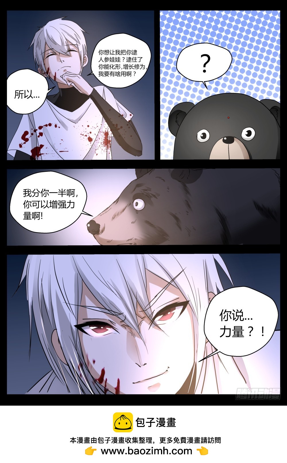 消失的一凡  12419