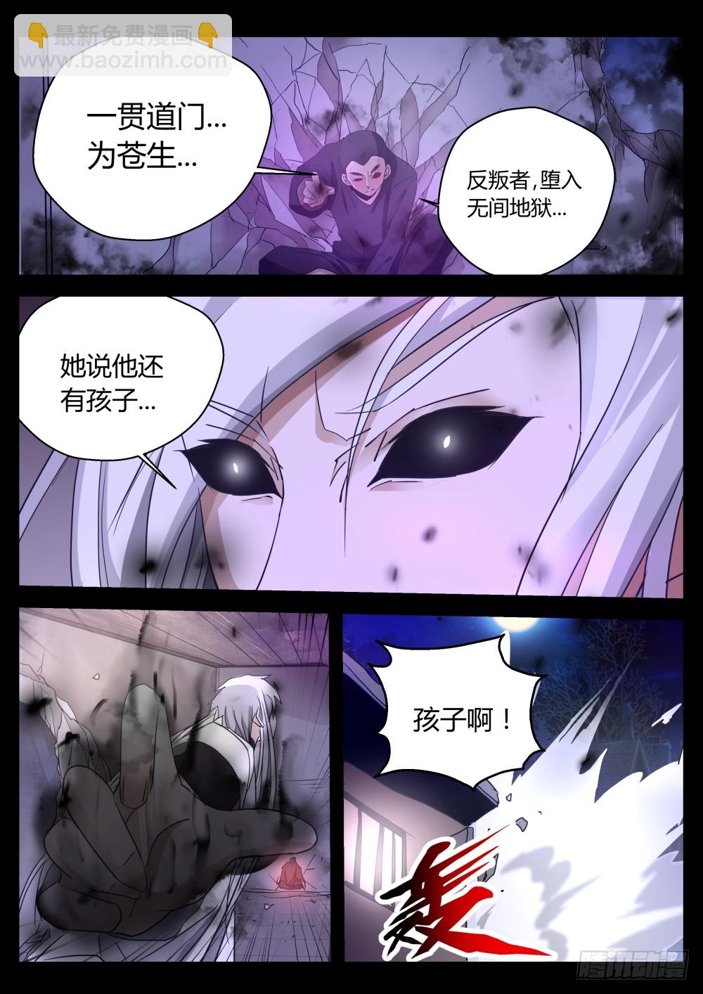消失的一凡  1242