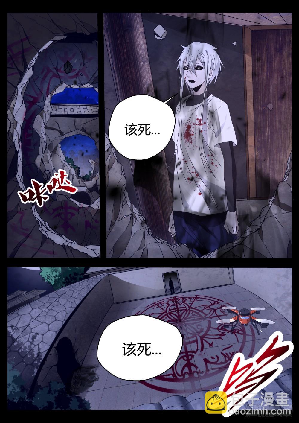 消失的一凡  1244