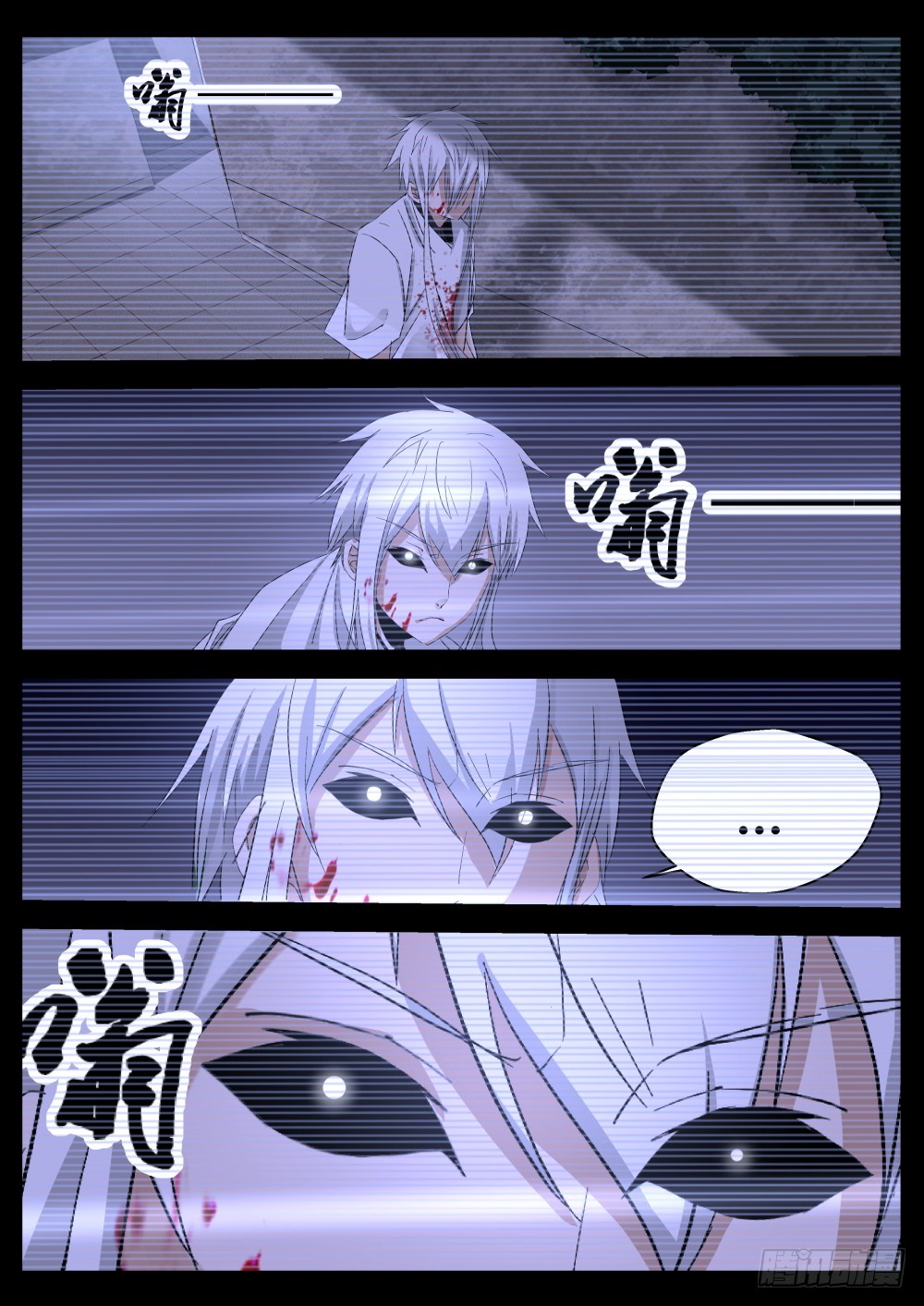 消失的一凡  1245