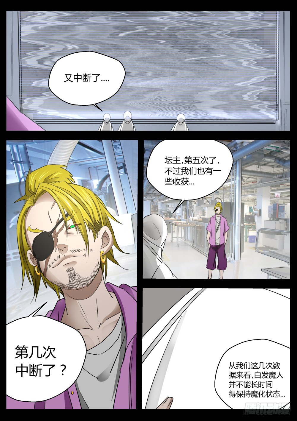消失的一凡  1246