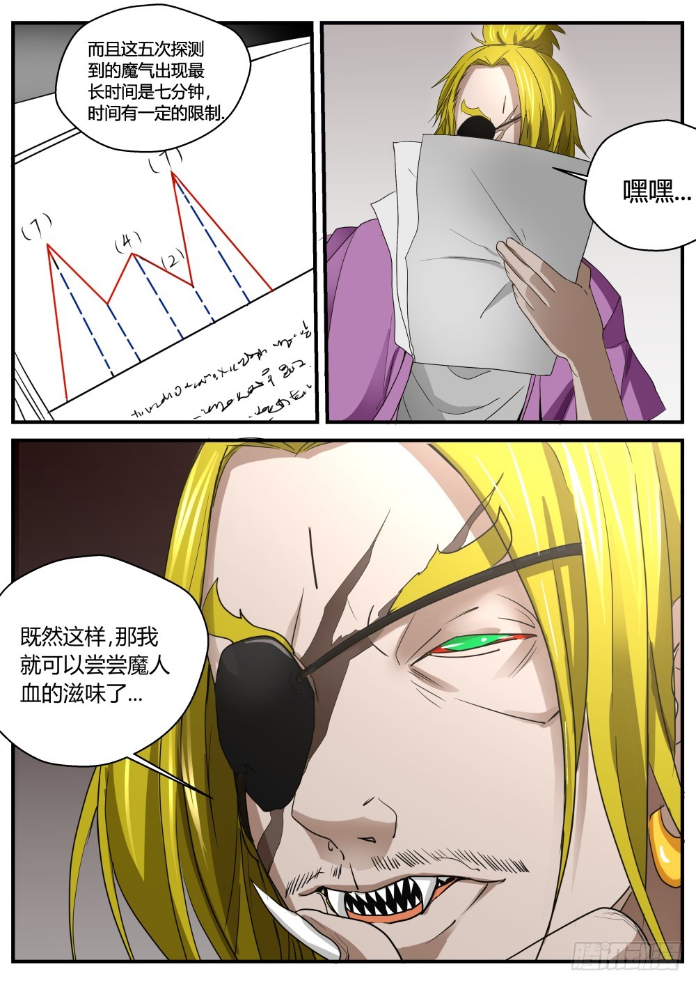 消失的一凡  1247