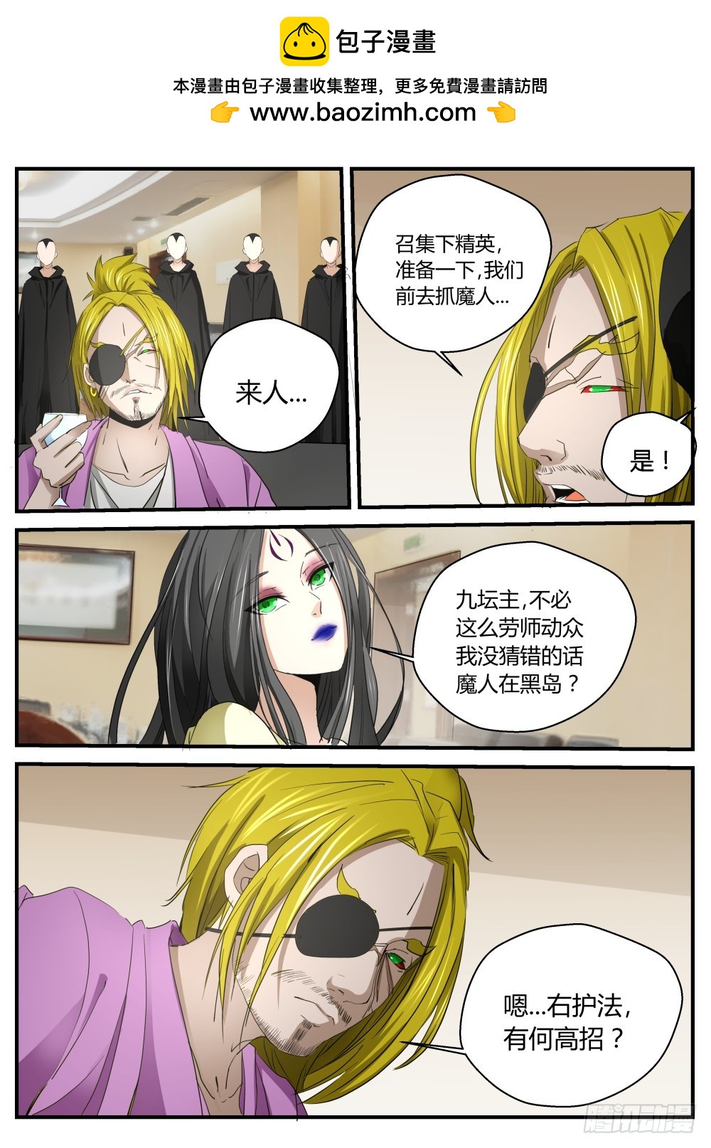 凤仙居结界  1251