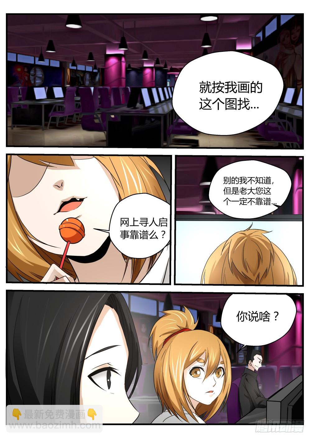 凤仙居结界  12510