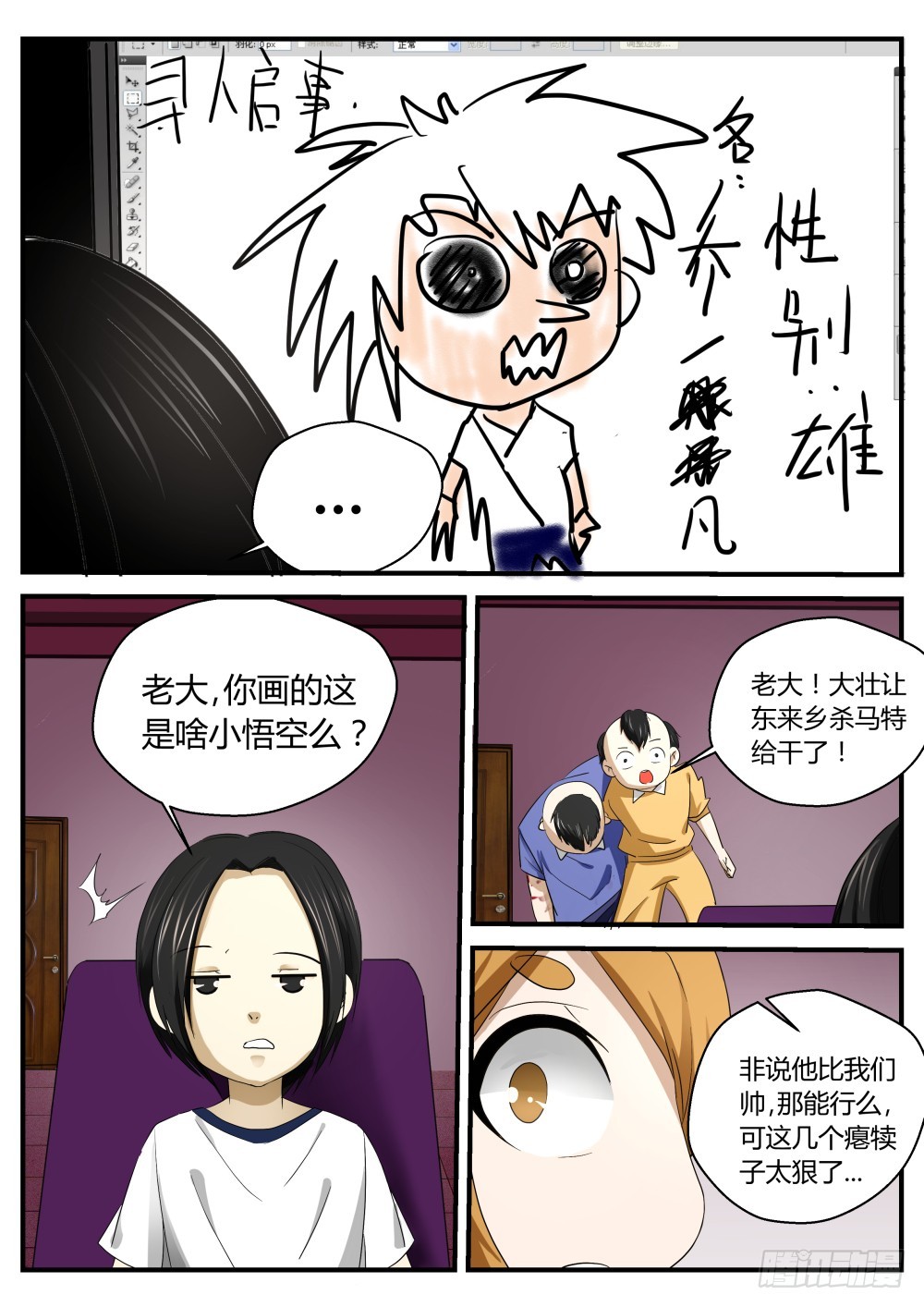 凤仙居结界  12511