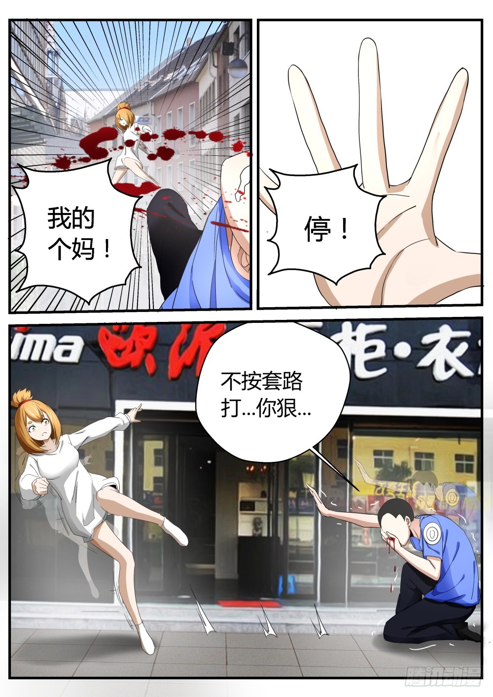 凤仙居结界  12516
